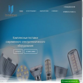 Скриншот главной страницы сайта ultra-invest.ru