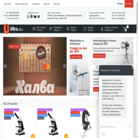 Скриншот главной страницы сайта ultra-mart.ru