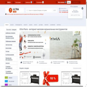 Скриншот главной страницы сайта ultra-piano.ru