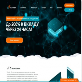 Скриншот главной страницы сайта ultrabit.capital