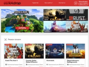 Скриншот главной страницы сайта ultradrop.ru