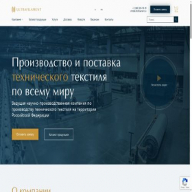 Скриншот главной страницы сайта ultrafilament.ru