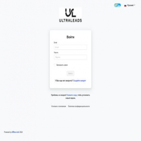 Скриншот главной страницы сайта ultraleads.affise.com