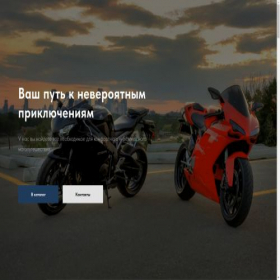 Скриншот главной страницы сайта ultramegatovary.ru