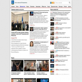 Скриншот главной страницы сайта ulyanovsk-news.net