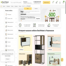 Скриншот главной страницы сайта ulyanovsk.bestmebelshop.ru