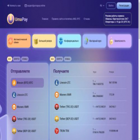 Скриншот главной страницы сайта umapay.online