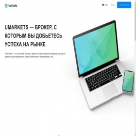 Скриншот главной страницы сайта umarkets.ac