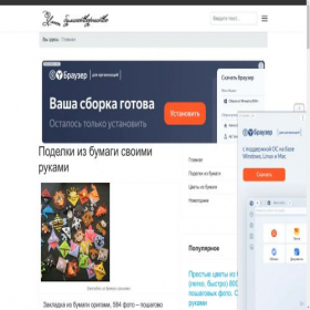 Скриншот главной страницы сайта umboom.ru
