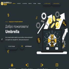Скриншот главной страницы сайта umbrella-mining.org