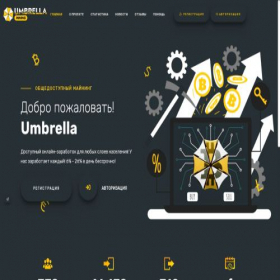 Скриншот главной страницы сайта umbrellamining.com