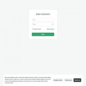 Скриншот главной страницы сайта umc-rb.ispringlearn.ru