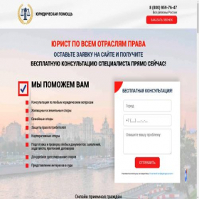 Скриншот главной страницы сайта umepo.ru