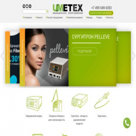 Скриншот главной страницы сайта umetex.ru