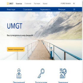 Скриншот главной страницы сайта umgt.ru