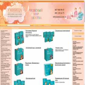Скриншот главной страницы сайта umnica.com.ua