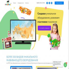 Скриншот главной страницы сайта umnichka.shop