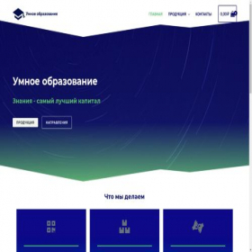 Скриншот главной страницы сайта umnobr.ru