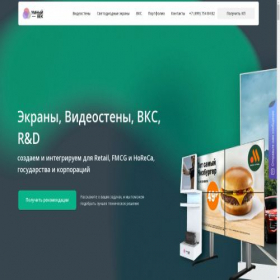 Скриншот главной страницы сайта umvek.ru