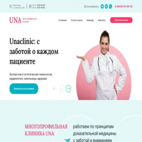 Скриншот главной страницы сайта unaclinic.ru