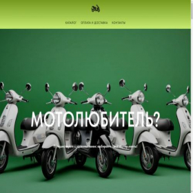 Скриншот главной страницы сайта unasvseesttebe.ru