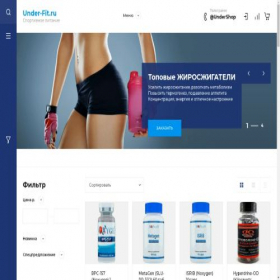 Скриншот главной страницы сайта under-fit.ru