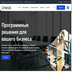 Скриншот главной страницы сайта unexis-soft.ru