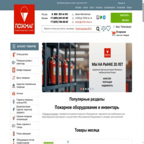 Скриншот главной страницы сайта unfire-shop.ru