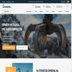 Скриншот главной страницы сайта uni-bloc.ru