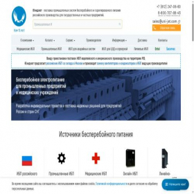 Скриншот главной страницы сайта uni-jet.com