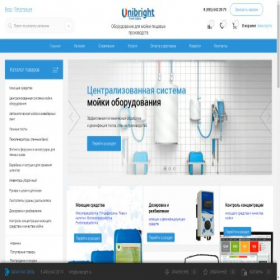 Скриншот главной страницы сайта unibright.ru