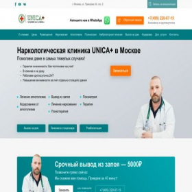 Скриншот главной страницы сайта unicaplus.plp7.ru