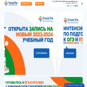 Скриншот главной страницы сайта unicumivanovo.ru