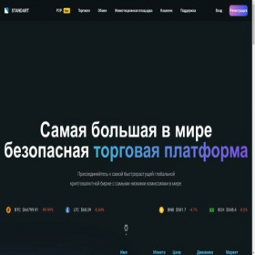 Скриншот главной страницы сайта unifiko.ru