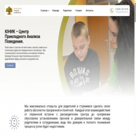 Скриншот главной страницы сайта unikcentr.ru