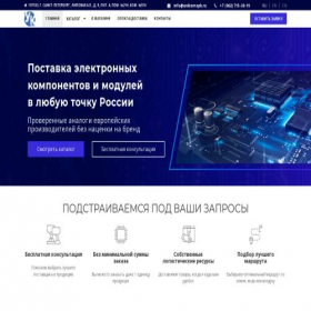 Скриншот главной страницы сайта unikomspb.ru