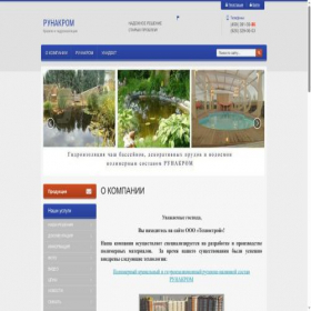 Скриншот главной страницы сайта unikromstroy.com