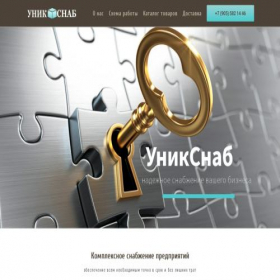 Скриншот главной страницы сайта uniksnab.ru