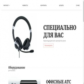 Скриншот главной страницы сайта unilcom.ru
