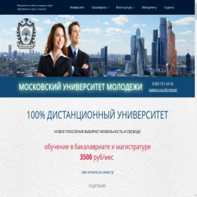 Скриншот главной страницы сайта unimol.ru