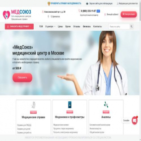 Скриншот главной страницы сайта union-mc.ru