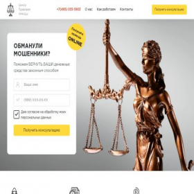 Скриншот главной страницы сайта unionpay-support.ru