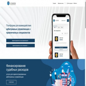 Скриншот главной страницы сайта unionplatform.ru