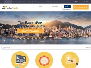 Скриншот главной страницы сайта uniontrader.net