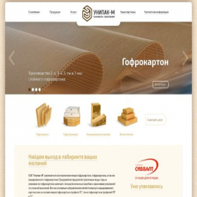 Скриншот главной страницы сайта unipak-m.ru