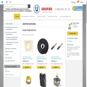 Скриншот главной страницы сайта unipar.ru