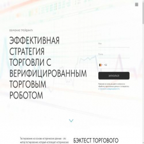 Скриншот главной страницы сайта uniprimes.ru