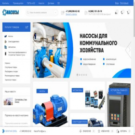 Скриншот главной страницы сайта unipump22.ru