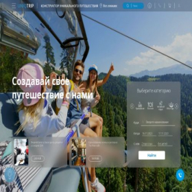 Скриншот главной страницы сайта uniqtrip.ru
