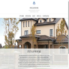 Скриншот главной страницы сайта uniquecode.ru